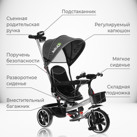 Велосипед трехколесный Micio Veloce, колеса EVA 10"/8", цвет серый от Сима-ленд