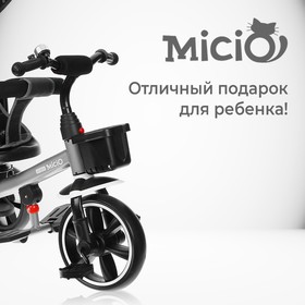 Велосипед трехколесный Micio Veloce, колеса EVA 10"/8", цвет серый от Сима-ленд