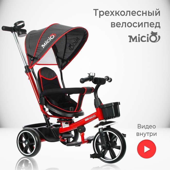 фото Велосипед трехколесный micio veloce, колеса eva 10"/8", цвет красный