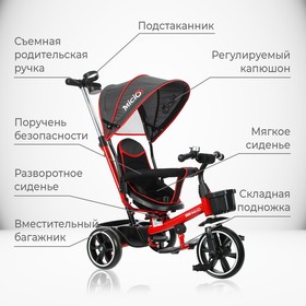 Велосипед трехколесный Micio Veloce, колеса EVA 10"/8", цвет красный от Сима-ленд