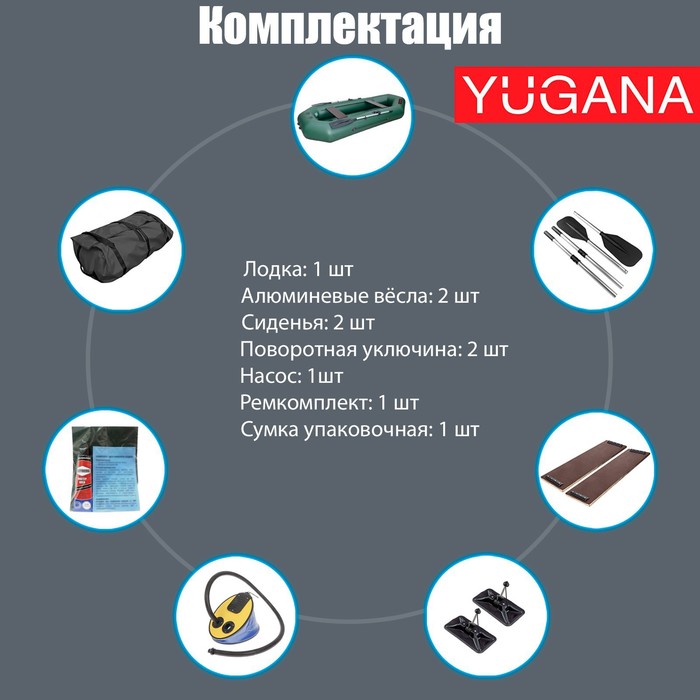 Лодка «Муссон S-280 НД» надувное дно, цвет олива