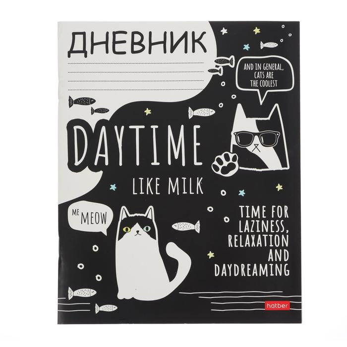 

Дневник универсальный для 1-11 классов "Кототерапия", интегральная обложка, УФ-лак, 40 листов