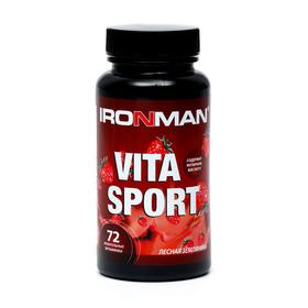 Жевательные витамины Vita Sport IRONMAN Лесная земляника, 72 шт. Ош