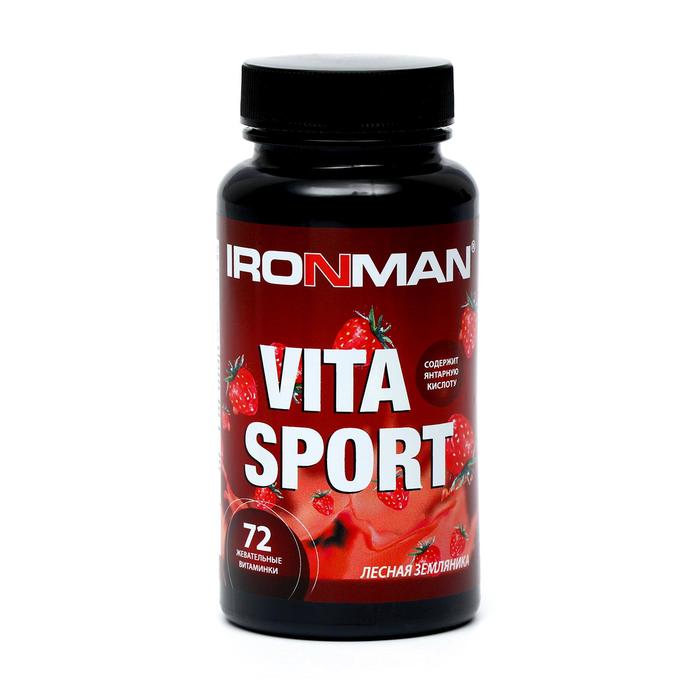 Vital sport. Витамины Vita. Витамины Айронмен. Iron man витамины. Вита спорт клубника.