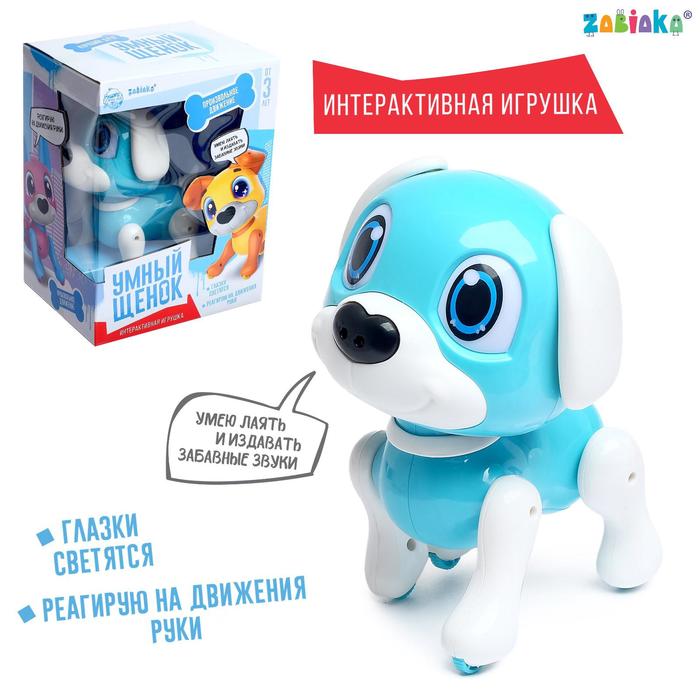 Интерактивная игрушка «Умный щ...