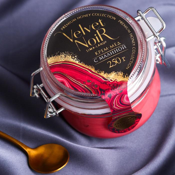 Кремовый мёд Premium collection, с малиной, 250 г.