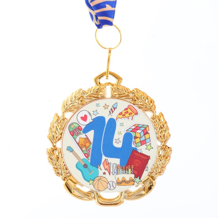 Медаль юбилейная с лентой 14 лет, D = 70 мм юбилейная медаль 45 лет