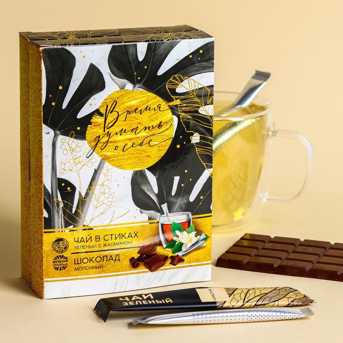 фото Подарочный набор «радуй себя»: шоколад молочный 85 г, чай с тропическими фруктами 2 гр. х 10 шт. фабрика счастья