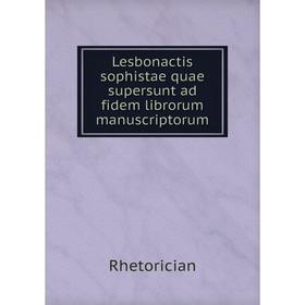 

Книга Lesbonactis sophistae quae supersunt ad fidem librorum manuscriptorum