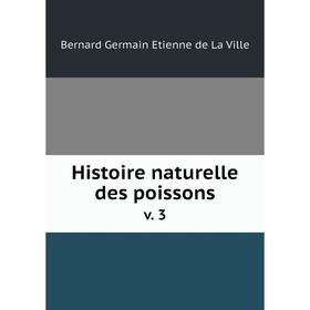 

Книга Histoire naturelle des poissons v. 3