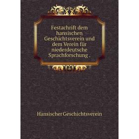 

Книга Festachrift dem hansischen Geschichtsverein und dem Verein für niederdeutsche Sprachforschung.