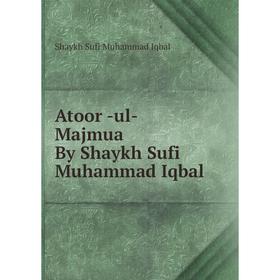 

Книга Atoor -ul- Majmua By Shaykh Sufi Muhammad Iqbal