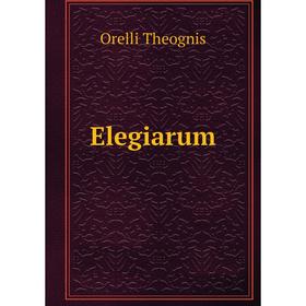 

Книга Elegiarum