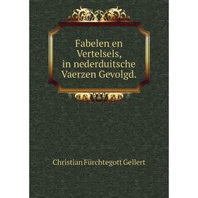 

Книга Fabelen en Vertelsels, in nederduitsche Vaerzen Gevolgd.