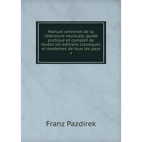 

Книга Manuel universel de la littérature musicale; guide pratique et complet de toutes les éditions classiques et modernes de tous les pays 4