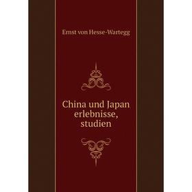 

Книга China und Japan erlebnisse, studien