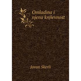 

Книга Omladina i njena knjievnost