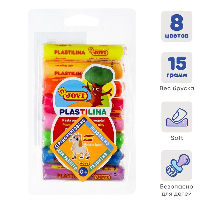 Пластилин на растительной основе 8 цветов, 120 г, JOVI, флуоресцентный, для малышей else полноценное питание на растительной основе для малышей от 12 месяцев 624 г 22 унции