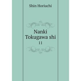 

Книга Nanki Tokugawa shi 11