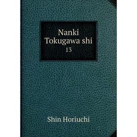 

Книга Nanki Tokugawa shi 13