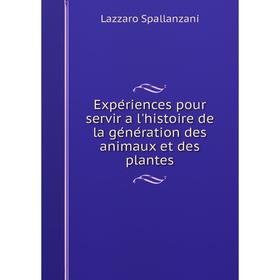 

Книга Expériences pour servir a l'histoire de la génération des animaux et des plantes