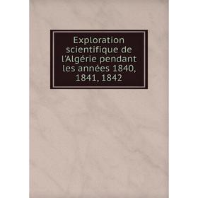 

Книга Exploration scientifique de l'Algérie pendant les années 1840, 1841, 1842