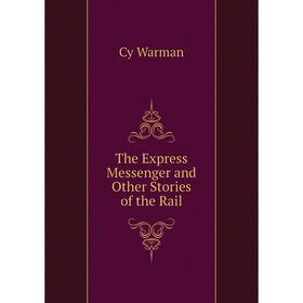 

Книга The Express Messenger and Other Stories of the Rail