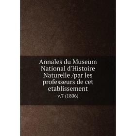 

Книга Annales du Museum National d'Histoire Naturelle /par les professeurs de cet etablissement. v.7 (1806)