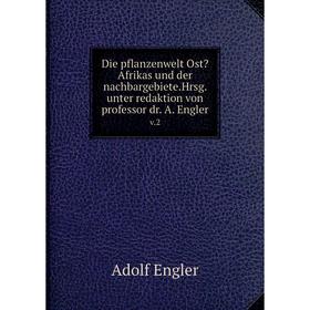 

Книга Die pflanzenwelt OstAfrikas und der nachbargebiete.Hrsg. unter redaktion von professor dr. A. Engler. v.2