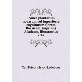

Книга Icones plantarum novarum vel imperfecte cognitarum floram Rossicam, imprimis Altaicam, illustrantes. v. 3-4