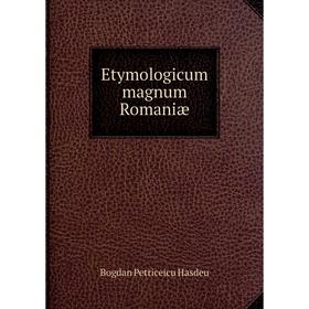 

Книга Etymologicum magnum Romaniæ