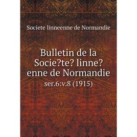 

Книга Bulletin de la Societe linneenne de Normandie. ser.6:v.8 (1915)
