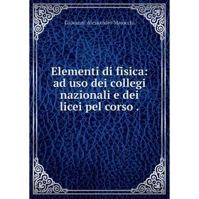 

Книга Elementi di fisica: ad uso dei collegi nazionali e dei licei pel corso.