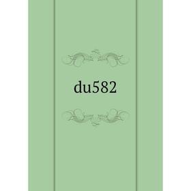 

Книга du582