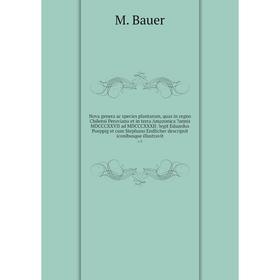 

Nova genera ac species plantarum, quas in regno Chilensi Peruviano et in terra Amazonica annis MDCCCXXVII ad MDCCCXXXII /legit Eduardus Poeppig et cu