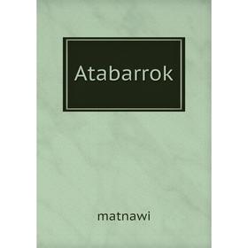 

Книга Atabarrok