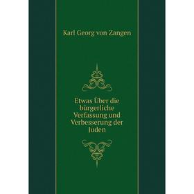 

Книга Etwas Ùber die bùrgerliche Verfassung und Verbesserung der Juden