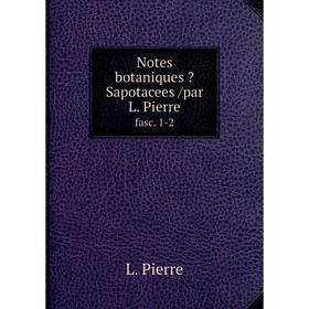 

Книга Notes botaniques Sapotacees /par L. Pierre. fasc. 1-2