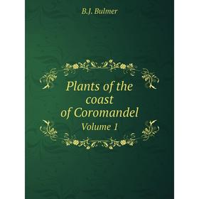 

Книга Plants of the coast of Coromandel Volume 1