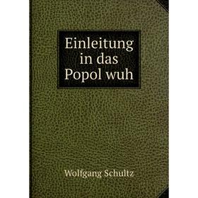 

Книга Einleitung in das Popol wuh