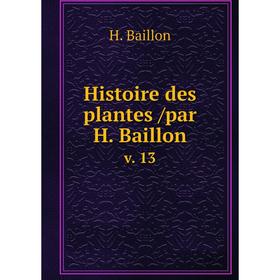 

Книга Histoire des plantes /par H. Baillon. v. 13