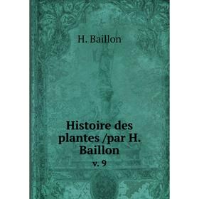 

Книга Histoire des plantes /par H. Baillon. v. 9