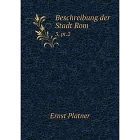 

Книга Beschreibung der Stadt Rom 3, pt.2