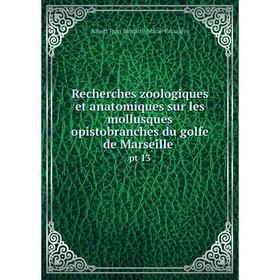 

Книга Recherches zoologiques et anatomiques sur les mollusques opistobranches du golfe de Marseille pt 13