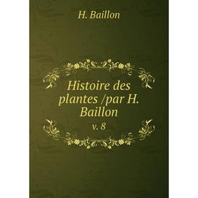 

Книга Histoire des plantes /par H. Baillon. v. 8