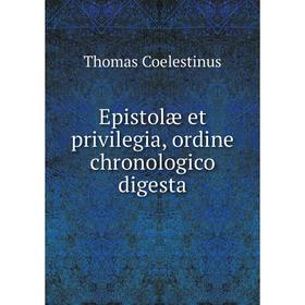 

Книга Epistolæ et privilegia, ordine chronologico digesta