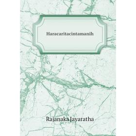 

Книга Haracaritacintamanih