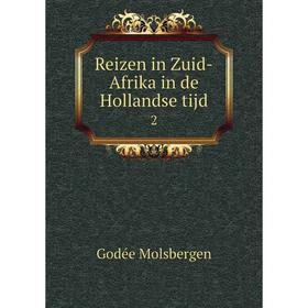 

Книга Reizen in Zuid-Afrika in de Hollandse tijd 2