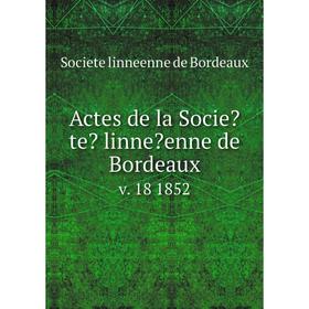 

Книга Actes de la Societe linneenne de Bordeaux. v. 18 1852
