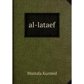 

Книга al-lataef
